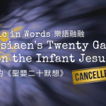 【CANCELLATION】Music in Words: Messiaen's Twenty Gazes upon the Infant Jesus