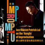 Impromptu: Jazz Pianist Patrick Lui on the 'Kung Fu' of Improvisation