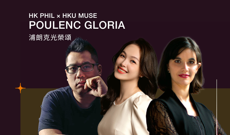 HK PHIL × HKU MUSE: Poulenc Gloria