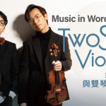 Music in Words with TwoSet Violin