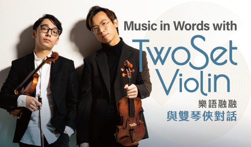 Music In Words With TwoSet Violin