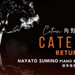 CATEEN Returns! Hayato Sumino Piano Recital