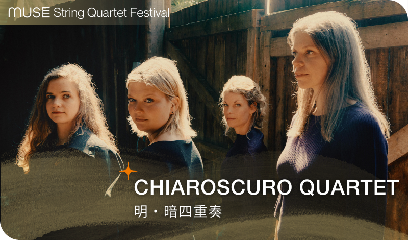 Chiaroscuro Quartet II