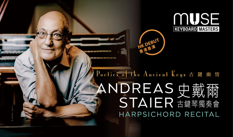 Poetics Of The Ancient Keys: Andreas Staier Harpsichord Recital