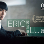 Leeds International Competition Laureate: Eric Lu Piano Recital