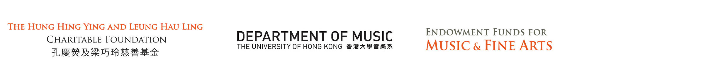 The Hung Hing Ying and Leung Hau Ling Charitable Foundation｜Department of Music, HKU｜Endowment Funds