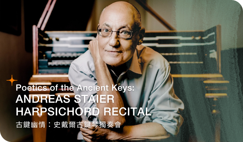 Poetics Of The Ancient Keys: Andreas Staier Harpsichord Recital