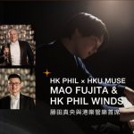 Mao Fujita & HK Phil Winds