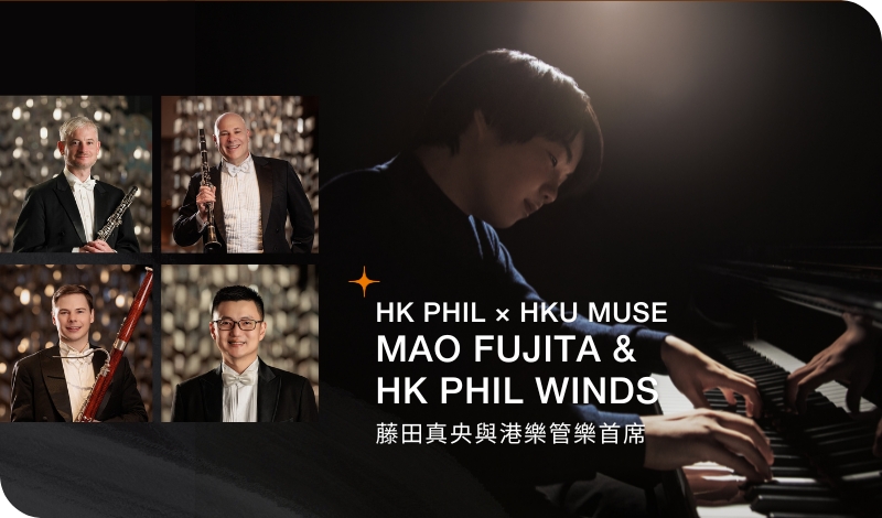 Mao Fujita & HK Phil Winds