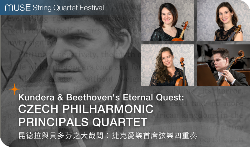 Kundera & Beethoven’s Eternal Quest: Czech Philharmonic Principals Quartet