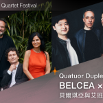 Quatuor Duplex: Belcea × Ébène