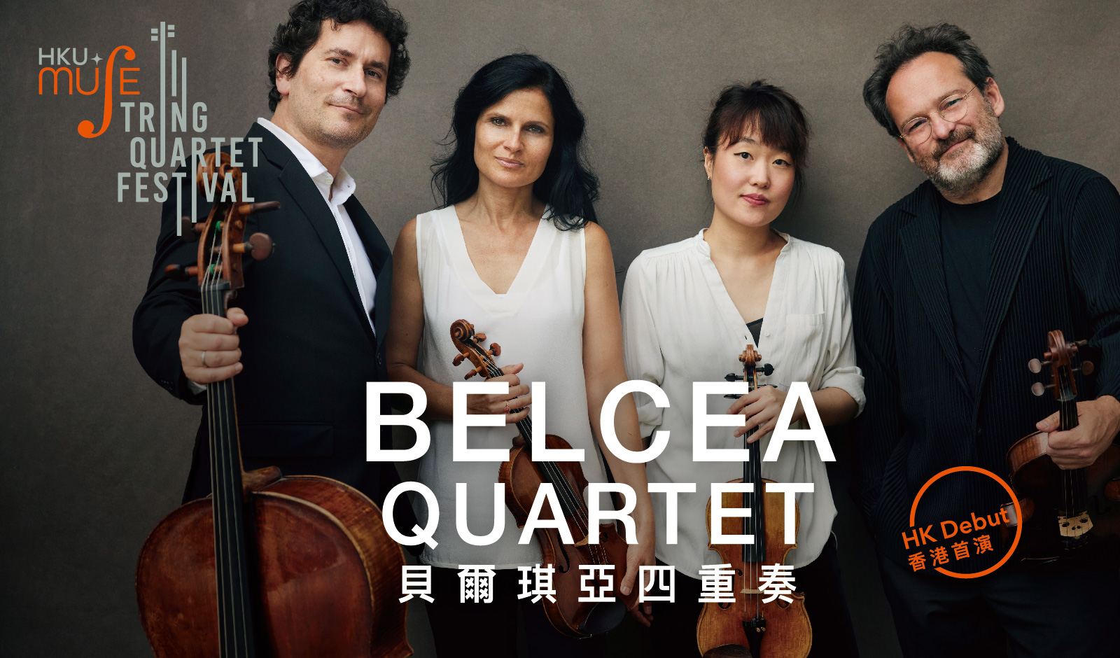 Belcea Quartet