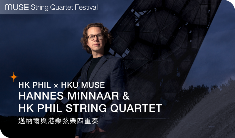 Hannes Minnaar & HK Phil String Quartet