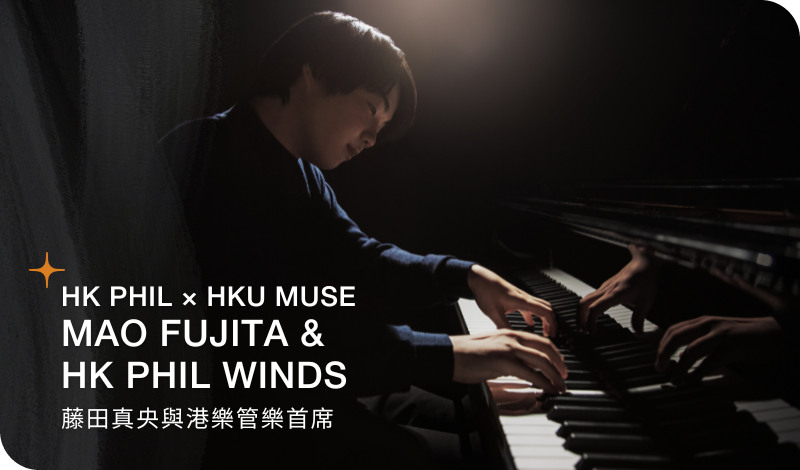 Mao Fujita & HK Phil Winds