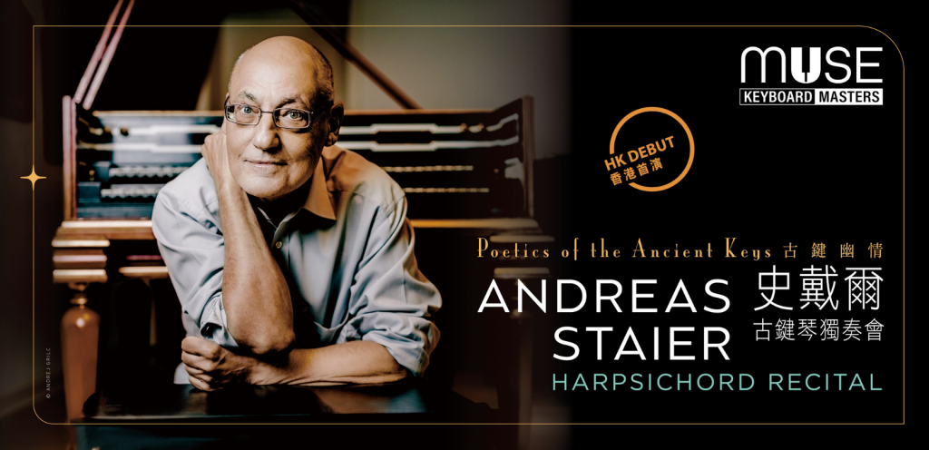 Andreas Staier Harpsichord Recital