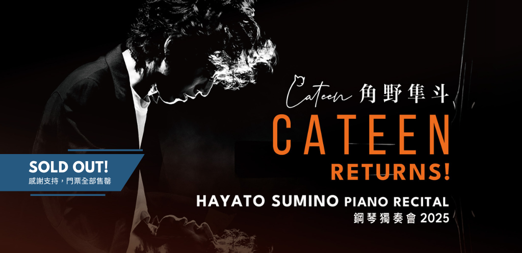 Cateen Returns - Sold Out