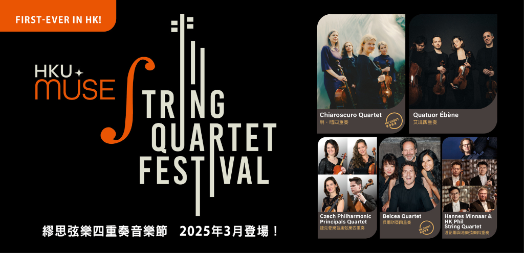 MUSE String Quartet Festival – Chiaroscuro, Ébène, Belcea And More!