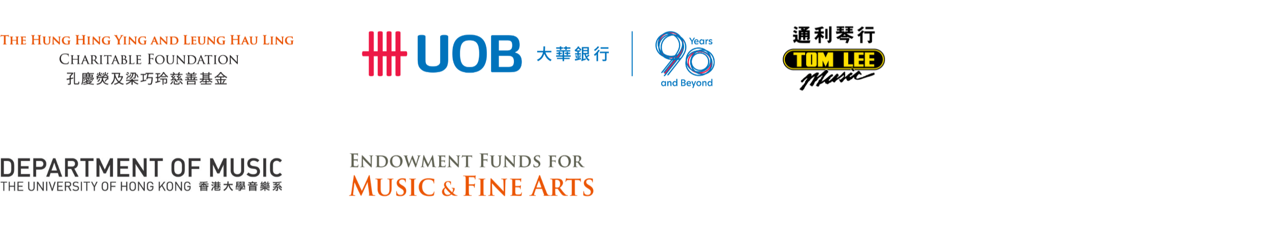 Logo of supporting organisations of the event
