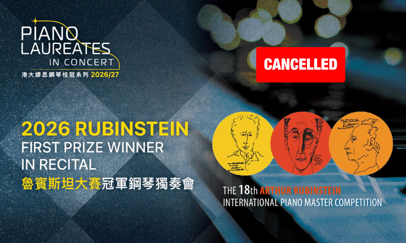【CANCELLATION】2026 Arthur Rubinstein First Prize Winner in Recital