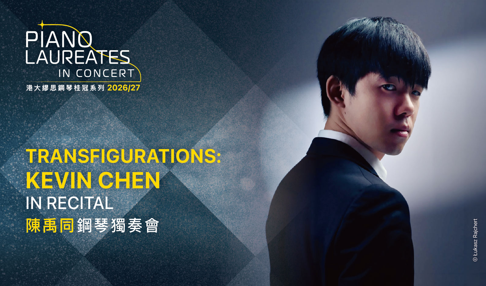 Transfigurations: Kevin Chen in Recital