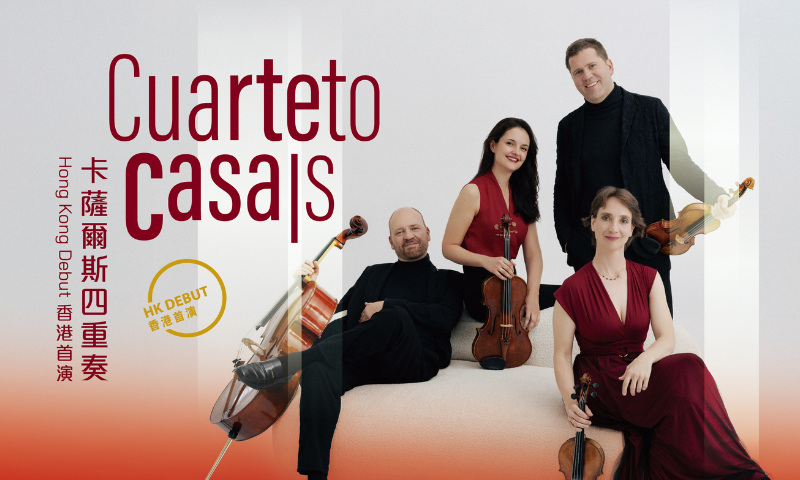 Cuarteto Casals Hong Kong Debut