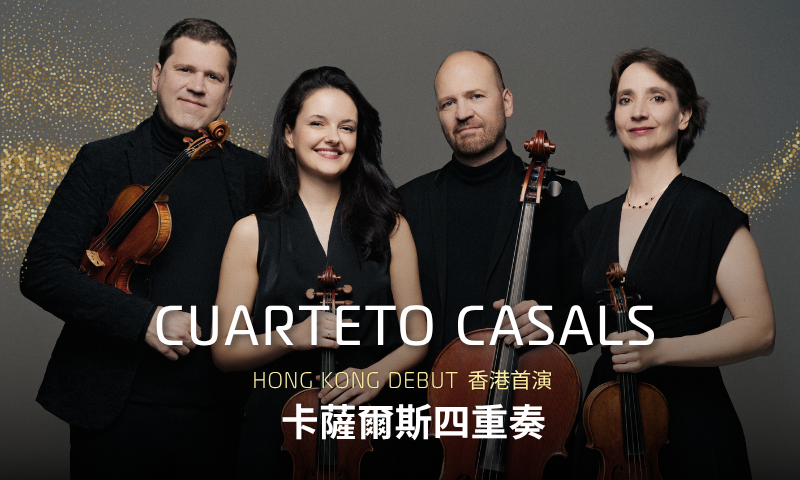 Cuarteto Casals Hong Kong Debut