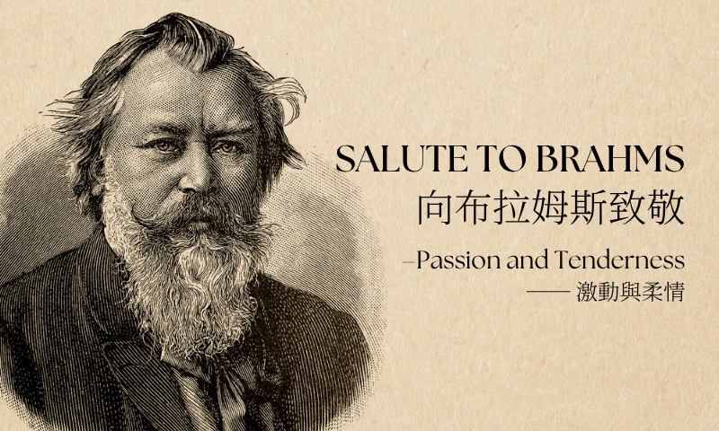 HK Phil × HKU MUSE: Salute to Brahms – Passion and Tenderness